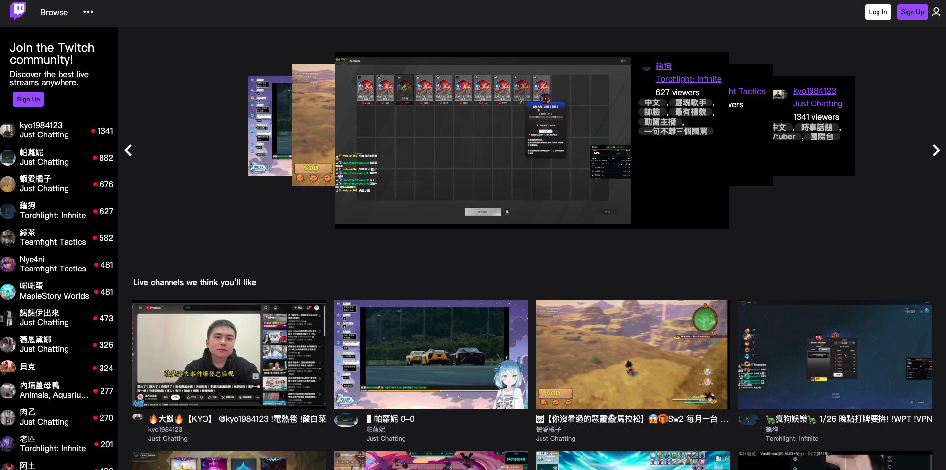 仿 Twitch 平台