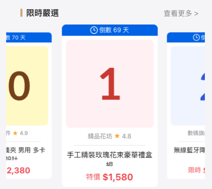 PremiumCommodities Mobile